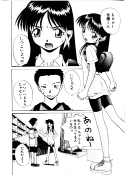 Page 134 of Like an Angel