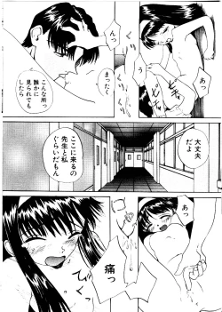 Page 14 of Like an Angel