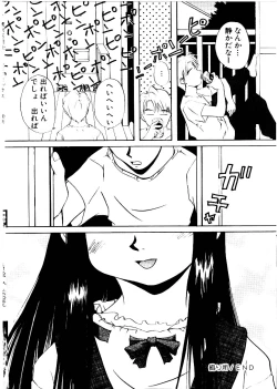 Page 164 of Like an Angel