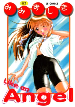 Page 1 of Like an Angel