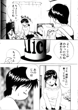 Page 23 of Like an Angel