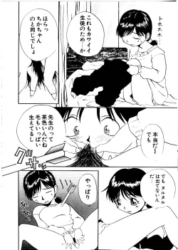 Page 28 of Like an Angel