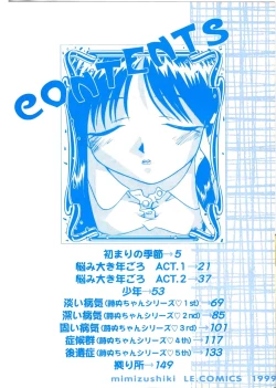 Page 4 of Like an Angel