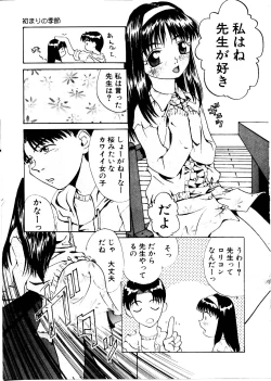 Page 9 of Like an Angel