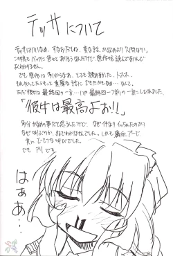 Page 19 of FULL METAL