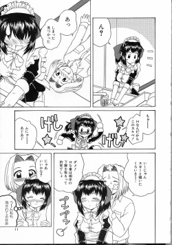 Page 11 of Perfect Smile