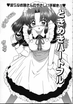 Page 141 of Perfect Smile