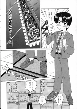 Page 152 of Perfect Smile