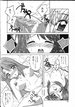 Page 28 of Perfect Smile