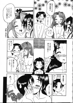 Page 41 of Perfect Smile