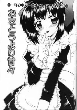 Page 5 of Perfect Smile