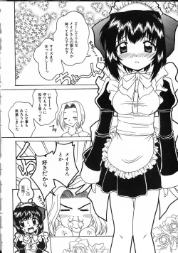 Page 8 of Perfect Smile