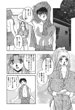 Page 121 of MEANT TO BE