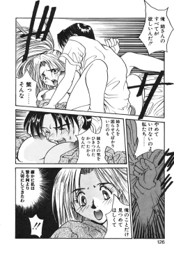 Page 127 of MEANT TO BE