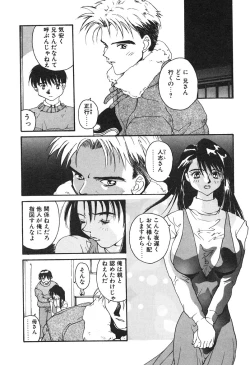 Page 169 of MEANT TO BE