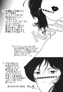 Page 184 of MEANT TO BE