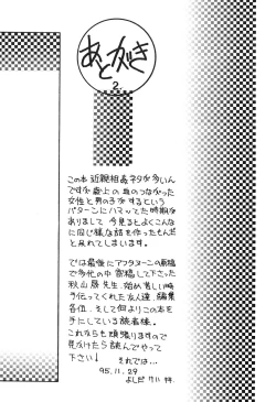 Page 189 of MEANT TO BE