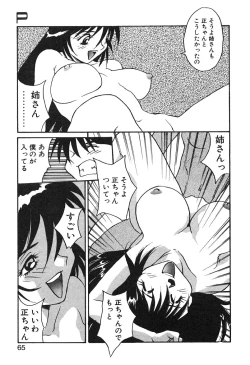 Page 66 of MEANT TO BE