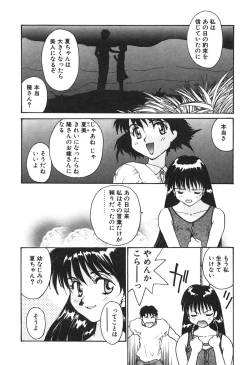 Page 91 of MEANT TO BE