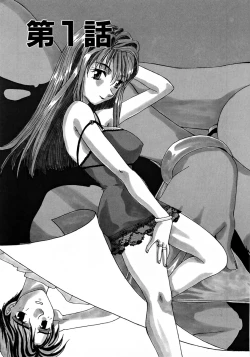 Page 10 of Ganbare Morimoto-kun