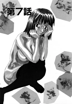 Page 110 of Ganbare Morimoto-kun