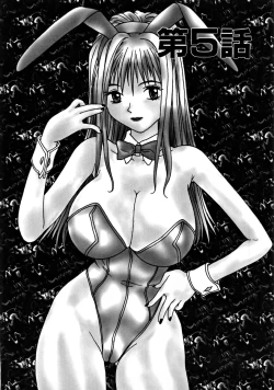 Page 79 of Ganbare Morimoto-kun