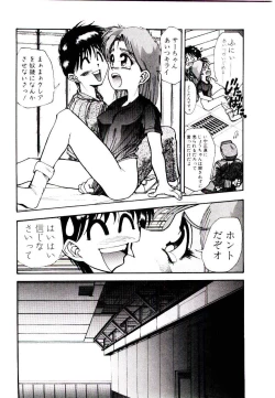 Page 38 of Kuuzokutachi no Hikuusen