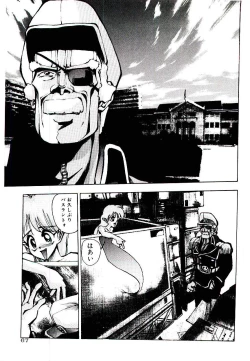 Page 67 of Kuuzokutachi no Hikuusen