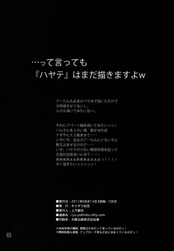 Page 42 of Nanoda!!!!!!