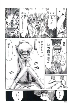 Page 153 of Kaze to Midori no Kuni kara