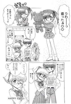 Page 161 of Kaze to Midori no Kuni kara