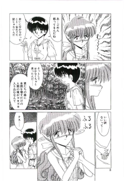 Page 9 of Kaze to Midori no Kuni kara