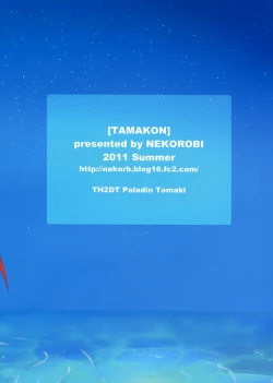 Page 34 of TAMAKON