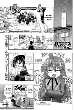 Page 1 of Kanojo wa Seikimatsu no Santa Claus | She's the Santa Claus of the End of the Century