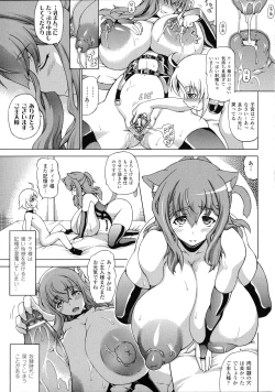 Page 116 of Bakebare!