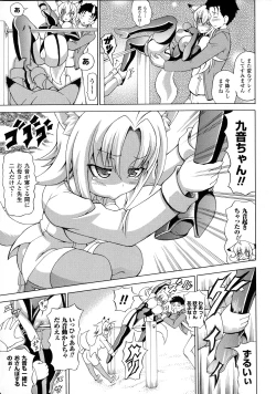 Page 176 of Bakebare!