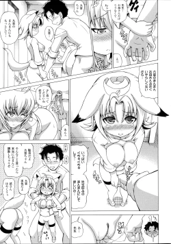 Page 34 of Bakebare!