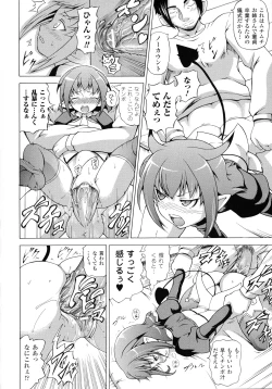 Page 63 of Bakebare!