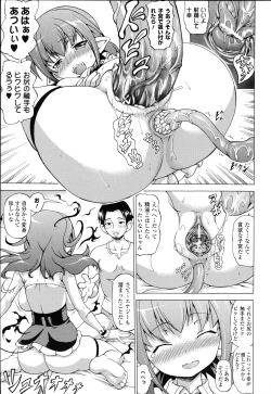 Page 82 of Bakebare!