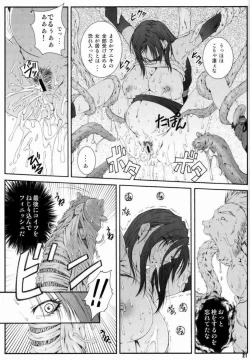 Page 20 of FF Nabu II