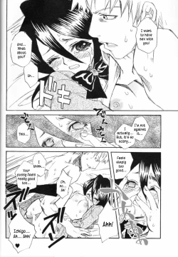 Page 19 of Chakushin Call