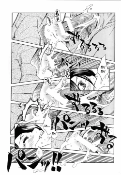 Page 22 of Chakushin Call