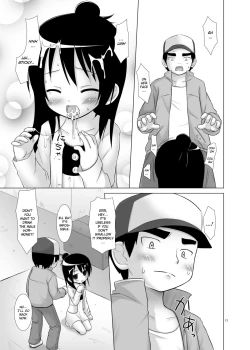 Page 12 of Hito wa Moe