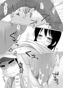 Page 16 of Hito wa Moe