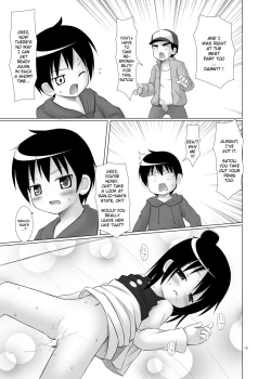 Page 18 of Hito wa Moe