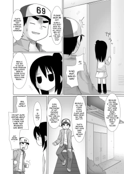 Page 7 of Hito wa Moe