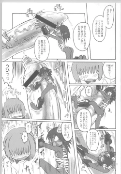 Page 10 of Ningen ga Ippai - Soylent Green and Red