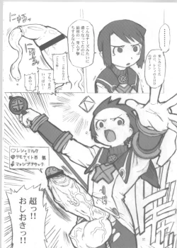 Page 35 of Ningen ga Ippai - Soylent Green and Red