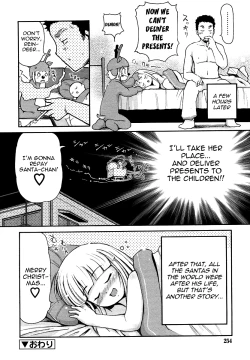 Page 16 of Kimagure Santa | Caprice Santa