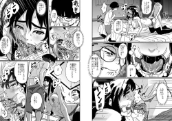 Page 45 of Hahaoya shikkaku watashi to musuko no mesu buta netorare seikyoiku